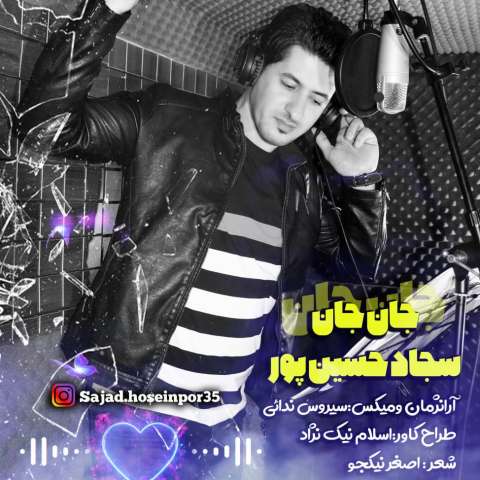 دانلود آهنگ ترکی سجاد حسین پور به نام جان جان