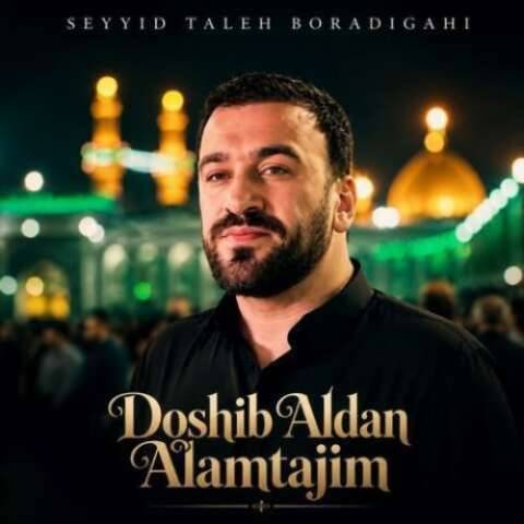 دانلود نوحه سید طالع برادیگاهی به نام دوشیب الدن علم تاجیم حسینیم وای حسینیم وای