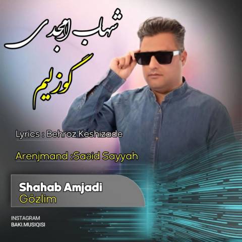 دانلود آهنگ ترکی شهاب امجدی به نام گوزلیم