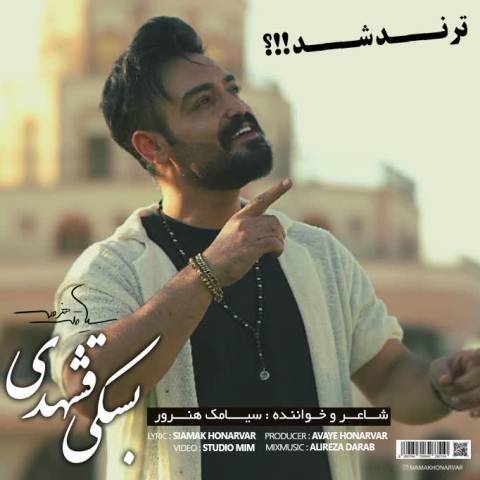 دانلود آهنگ ترکی سیامک هنرور به نام بسکی قشهدی