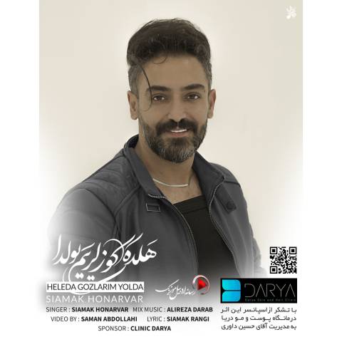 دانلود آهنگ ترکی سیامک هنرور به نام هَلدَه هر گئجه سنسیز