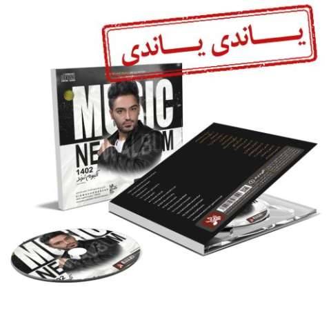 دانلود آهنگ ترکی سیامک هنرور به نام یاندی یاندی